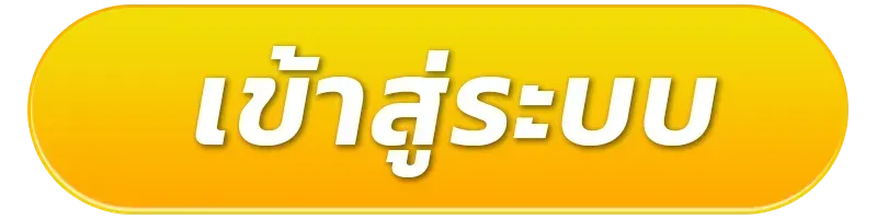 xonebet ทางเข้า